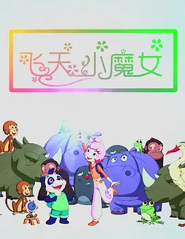 亚洲第3页